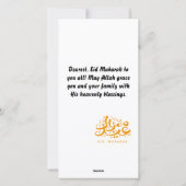 Carte noire Aïd Moubarak (Dos)
