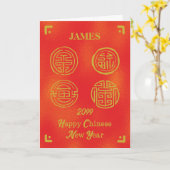 Carte Nom de l'année chinoise Nouvel an bon Fortune (Fleur jaune)