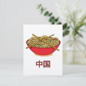 Carte Nouilles de Chine (Debout devant)