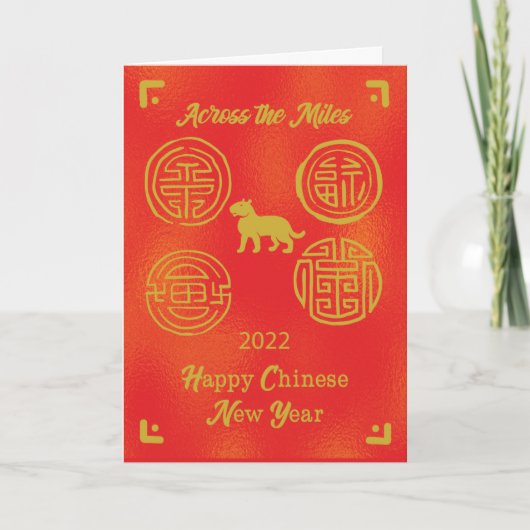 Carte Nouvel An Chinois 2022 À Travers Les Phoques De Ti (Devant)