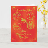 Carte Nouvel An Chinois 2022 À Travers Les Phoques De Ti (Fleur jaune)