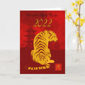 Carte Nouvel An chinois 2022 avec tigre et pagode (Fleur jaune)