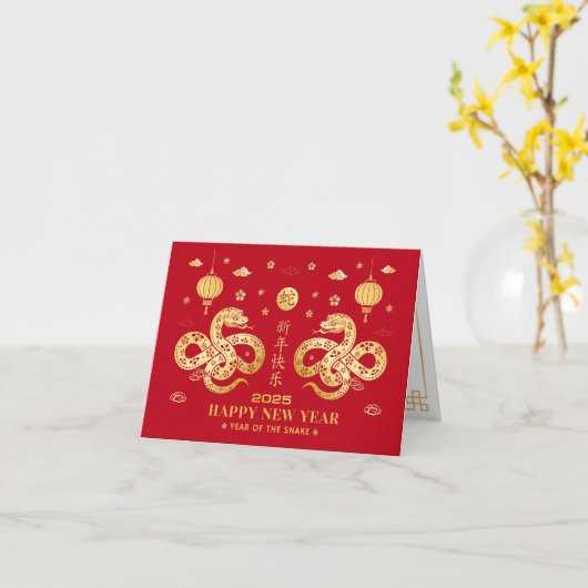 Carte Nouvel An Chinois 2025 Année Du Serpent 2025 (Fleur jaune)