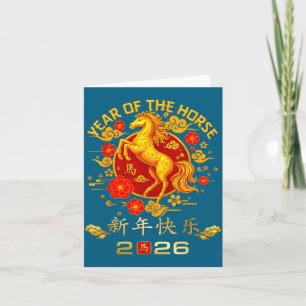 Carte Nouvel An chinois 2026 Année du Cheval