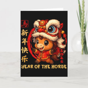 Carte Nouvel An Chinois 2026 Année du Cheval Drôle Happ