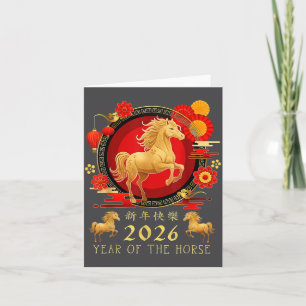 Carte Nouvel An chinois 2026 Cheval Joyeux Nouvel An chi