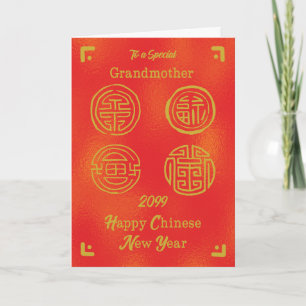 Carte Nouvel An Chinois Année Personnalisée Grand-mère B