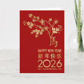 Carte Nouvel an chinois du cheval 2026 (Devant)