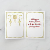 Carte Nouvel an chinois du cheval 2026 (Intérieur)