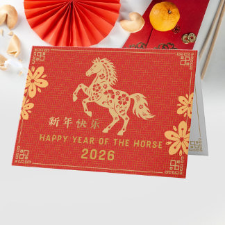 Carte Nouvel An chinois du Cheval 2026