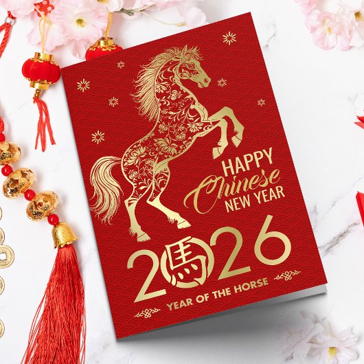 Carte Nouvel an chinois du cheval 2026