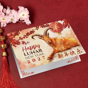 Carte Nouvel An chinois du Chèvre de Feu 2027