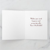 Carte Nouvel An chinois du lapin 2023 (Intérieur)