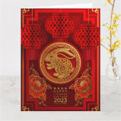 Carte Nouvel An chinois du lapin 2023 (Fleur jaune)