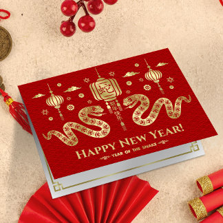 Carte Nouvel an chinois du serpent 2025