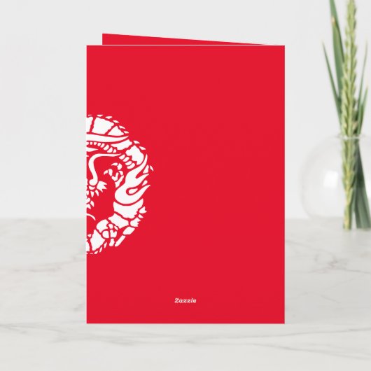 Carte Nouvel An Coréen (Dos)