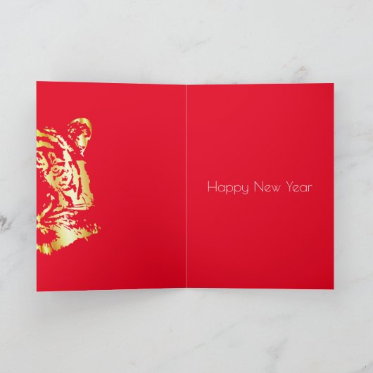 Carte Nouvel An Coréen (Intérieur)