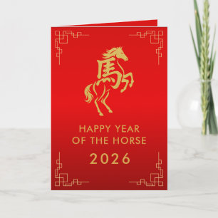 Carte Nouvel An lunaire chinois - Année du Cheval 2026