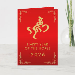 Carte Nouvel An lunaire chinois - Année du Cheval 2026