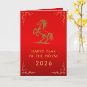 Carte Nouvel An lunaire chinois - Année du Cheval 2026 (Fleur jaune)