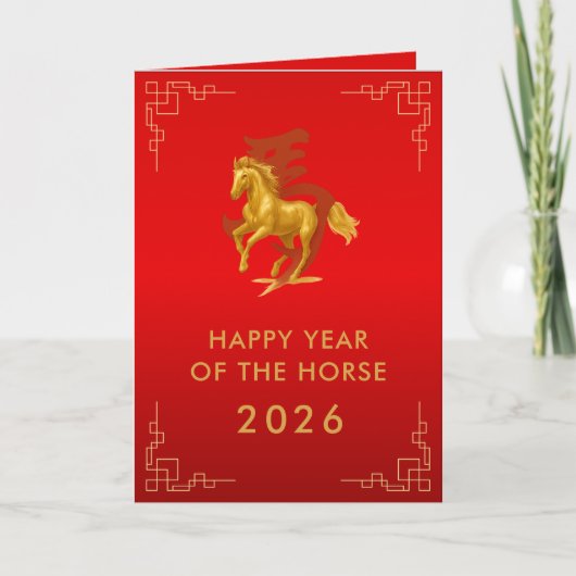 Carte Nouvel An lunaire chinois - Année du Cheval 2026 (Devant)