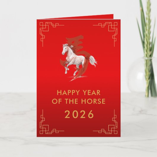 Carte Nouvel An lunaire chinois - Année du Cheval 2026 (Devant)