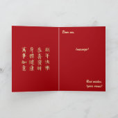 Carte Nouvel An lunaire chinois du serpent 2025 Gold Coi (Intérieur)