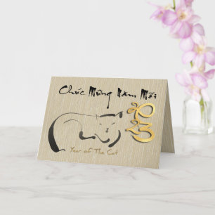 Carte Nouvel An vietnamien mignon de la Cat HGC