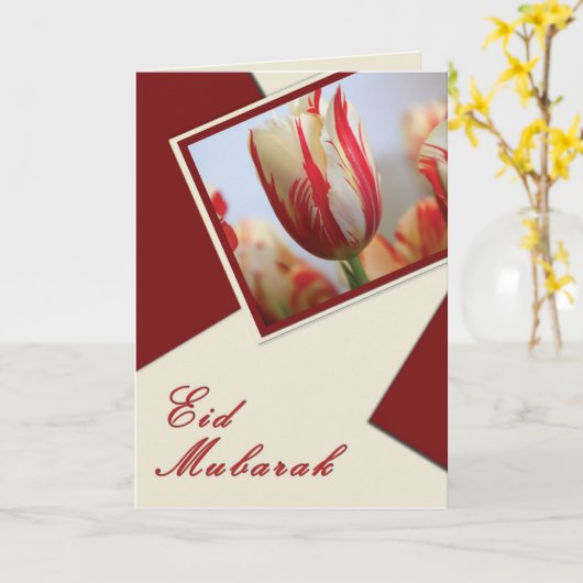 Carte nouvel-éid-1 (Fleur jaune)