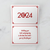 Carte Nouvelle année chinoise du Dragon 2024 (Intérieur)