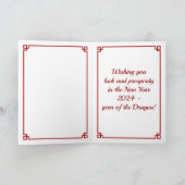 Carte Nouvelle année chinoise du Dragon 2024 (Intérieur)