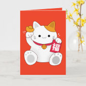 Carte Nouvelle année chinoise heureuse - chat de fortune (Fleur jaune)