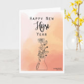 Carte Nouvelle année hijri - Nice (Fleur jaune)