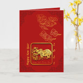Carte Nuages Auspicious Nouvel An chinois OX 2021 GC (Fleur jaune)