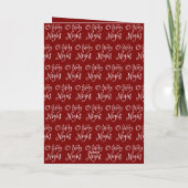 Carte Nuit de Noël Sainte (Dos)