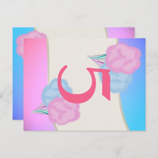 Carte Numéro de table Cotton Candy (Devant / Derrière)