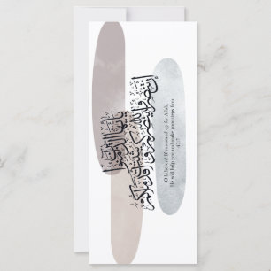 Carte Ô Croyants – Élégante Calligraphie Arabe sur Toile