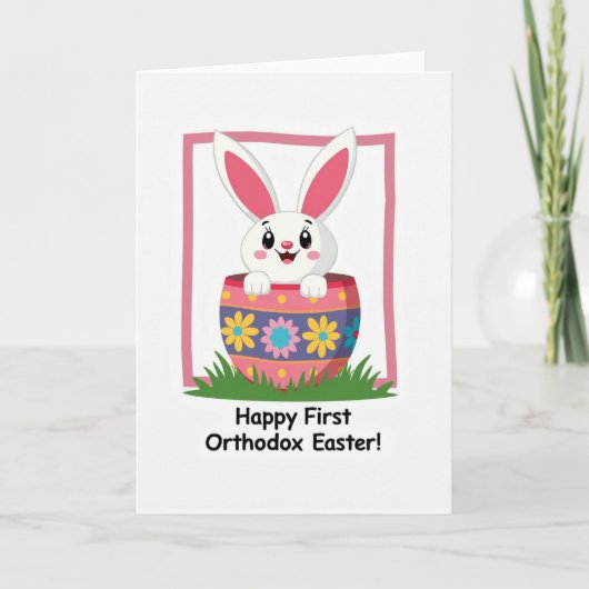 Carte Œuf de Lapin Heureux (Devant)