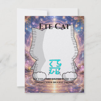 Carte Omamori Card #005 – Ete Cat | Dreams • Success