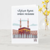 Carte Omra mubarak (Fleur jaune)