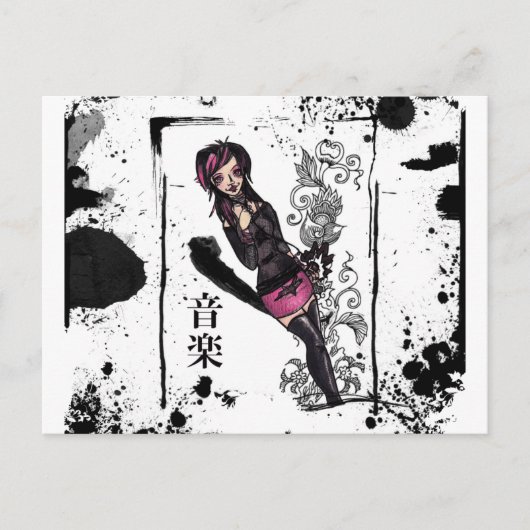 Carte Ongaku (Devant)