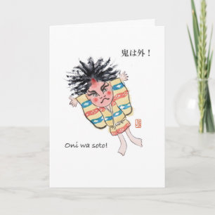 Carte Oni wa Soto Setsubun
