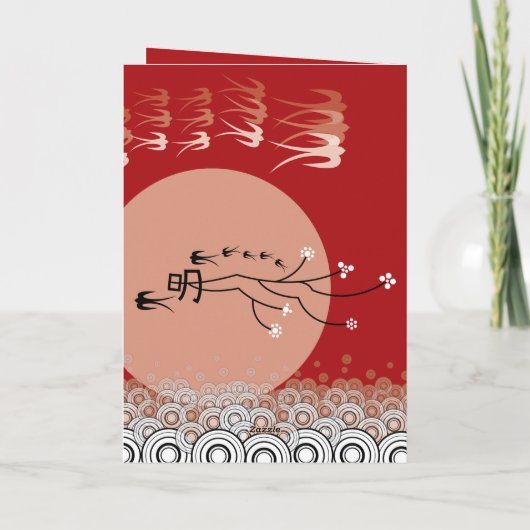 Carte Oriental Lune Lumineuse Hirondelles Oiseaux Zen Ar (Dos)