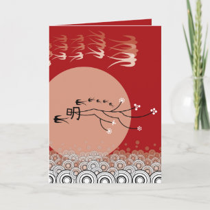 Carte Oriental Lune Lumineuse Hirondelles Oiseaux Zen Ar