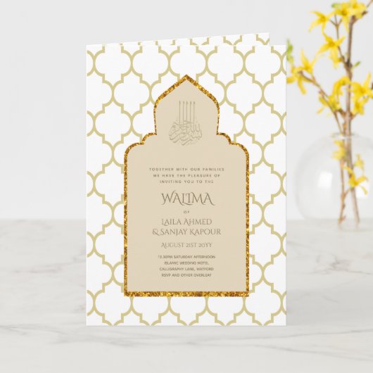 Carte Ornemental bilingue WALIMA Nikah Mariage musulman (Fleur jaune)
