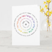Carte Oseh Shalom Mandala (Fleur jaune)