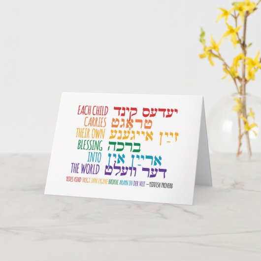 Carte Own Blessing (Fleur jaune)