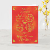Carte Ox du Nouvel An chinois 2033 (Fleur jaune)