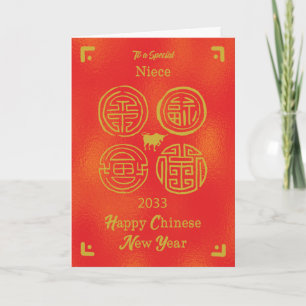 Carte Ox Nouvel An Chinoise 2033