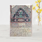 Carte Page du Canon de médecine par Avicenna 1632 (Fleur jaune)